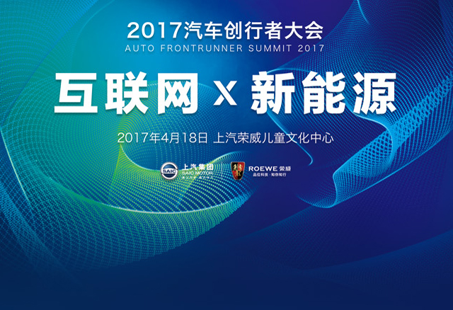 颠覆，是为创造未来