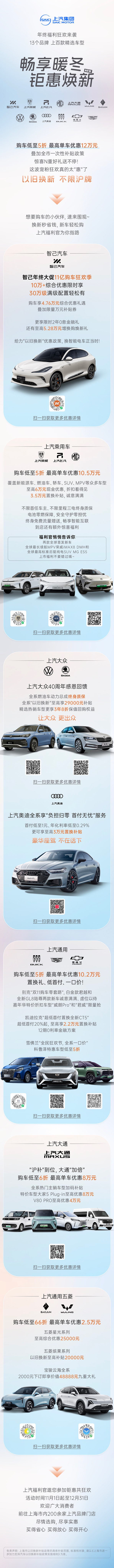 尊龙凯时人生就是博集团助阵“中国国际精品消费月”