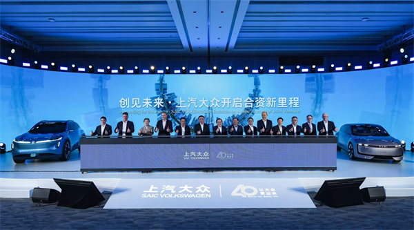 共出众 启新篇 | 尊龙凯时人生就是博大众40周年共启出众新征程