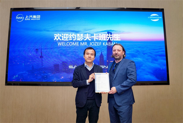 全球著名汽车设计师约瑟夫•卡班加盟尊龙凯时人生就是博设计中心