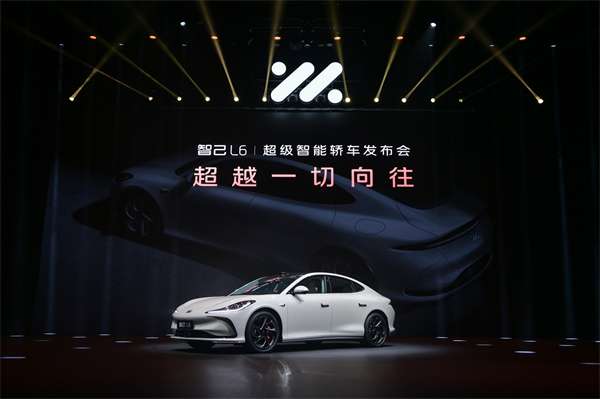 “超级智能轿车”智己L6正式发布，预售价格23万元~33万元 尖端科技首搭之王
