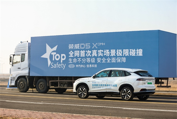 “入门即享长续航大动力” 荣威D5X DMH限时权益价10.98万起，插混SUV市场迎来“价值王者”