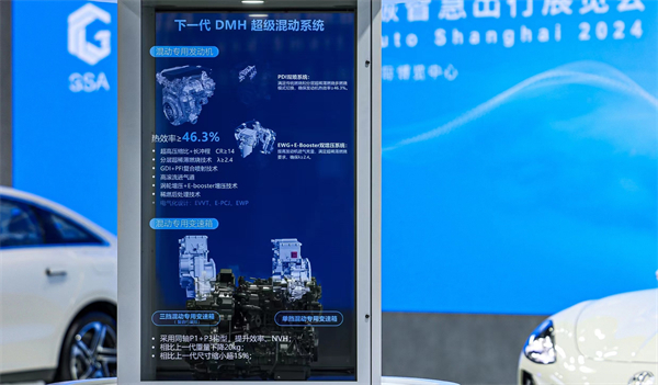 尊龙凯时人生就是博亮相2024上海国际低碳智慧出行展
