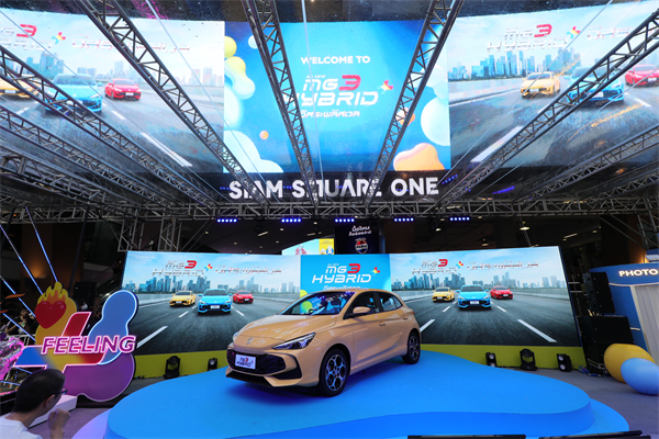 震撼登场！MG3 HYBRID + 泰国上市，树立新时代混合动力新标杆