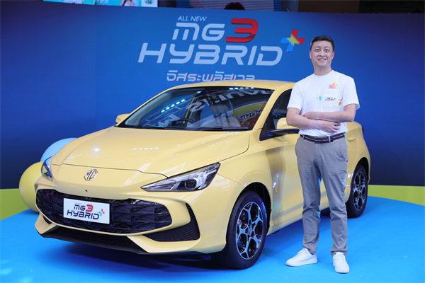 震撼登场！MG3 HYBRID + 泰国上市，树立新时代混合动力新标杆