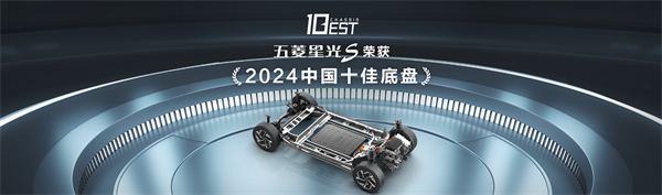 售价9.98万元起，五菱星光S 