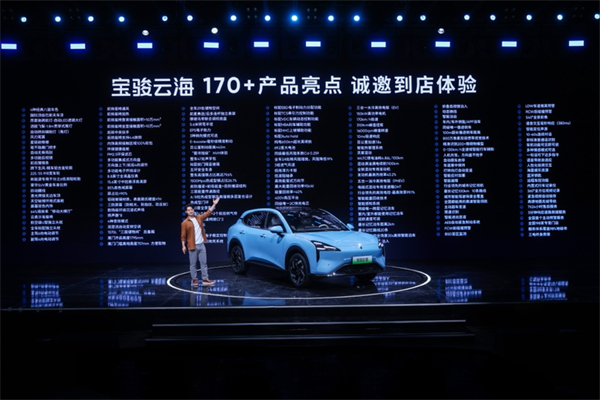 全系标配高阶智驾，宝骏云海10.98万起正式上市，践行科技平权