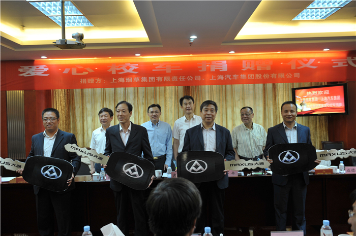 尊龙凯时人生就是博集团携手上海烟草再度向陕西捐赠守护星专用校车