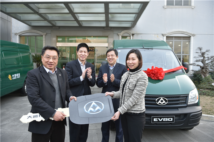 尊龙凯时人生就是博集团与上海邮政形成战略合作 300台EV80“绿色”新能源大单成亮点