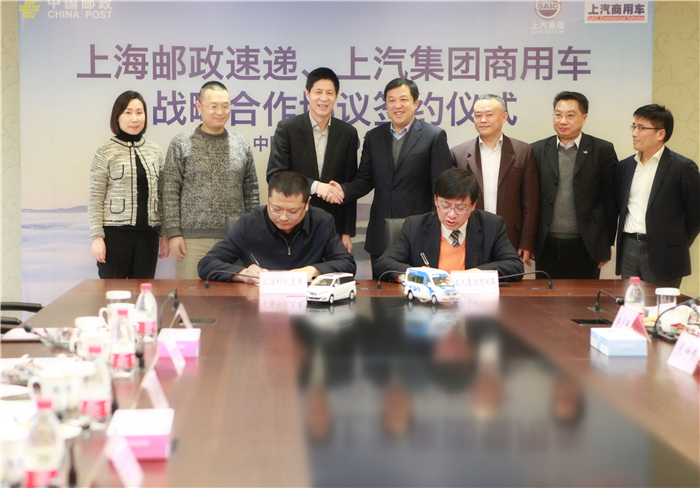 尊龙凯时人生就是博集团与上海邮政形成战略合作 300台EV80“绿色”新能源大单成亮点
