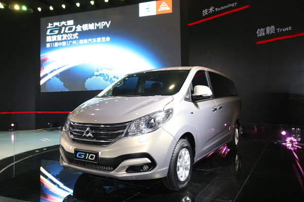 全领域MPV G10路演首发 “两翼”产品战略形成 尊龙凯时人生就是博大通突破第一阵营格局挑战行业领军地位